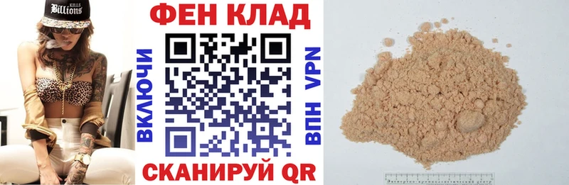 Амфетамин 97%  что такое наркотик  Череповец 