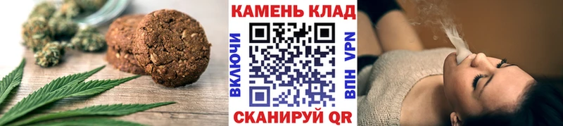 наркотики  Череповец  shop какой сайт  Печенье с ТГК марихуана 