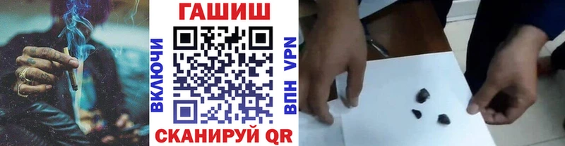 наркота Череповец Гашиш хэш