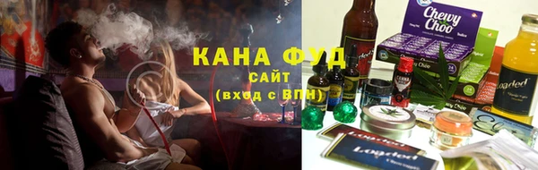 спайс Абаза