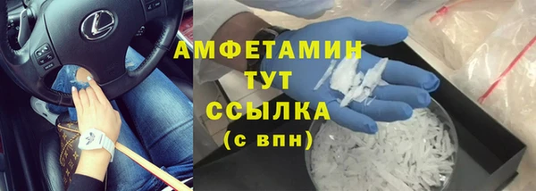 прущая мука Абинск