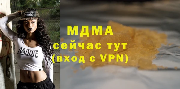 гашиш Абдулино