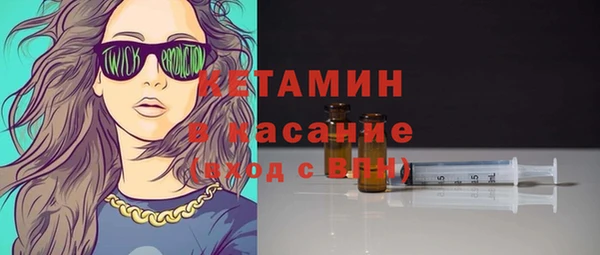 спайс Абаза