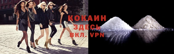 прущая мука Абинск