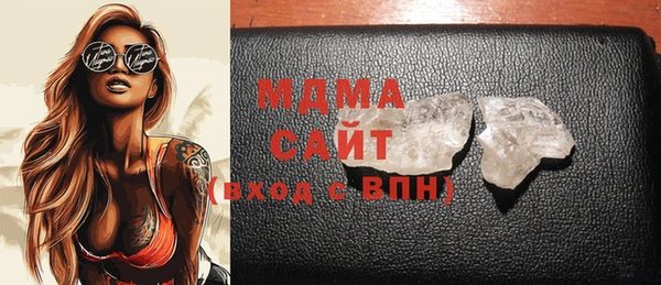 спайс Абаза