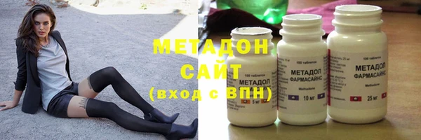 гашиш Абдулино