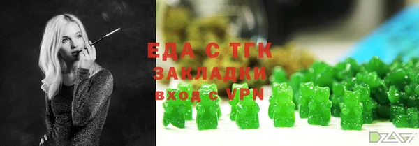 спайс Абаза