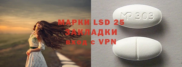 спайс Абаза