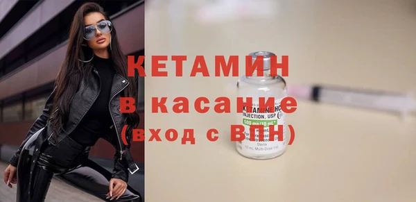 спайс Абаза