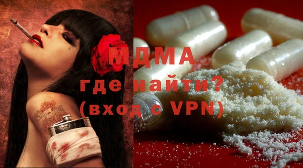 гашиш Абдулино