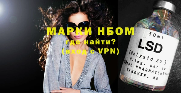 спайс Абаза