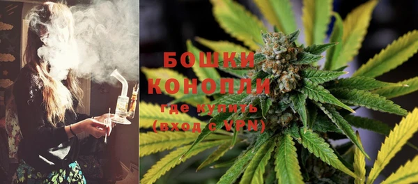 спайс Абаза