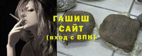 гашиш Абдулино