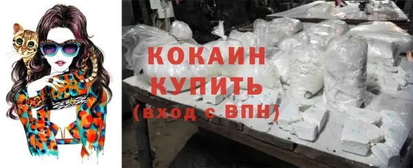 спайс Абаза