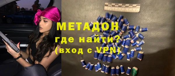 гашиш Абдулино