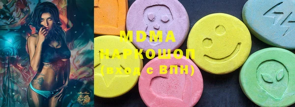 спайс Абаза