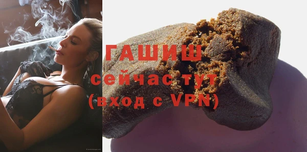 спайс Абаза