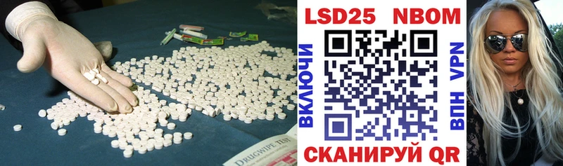ЛСД экстази ecstasy  цены   Череповец 