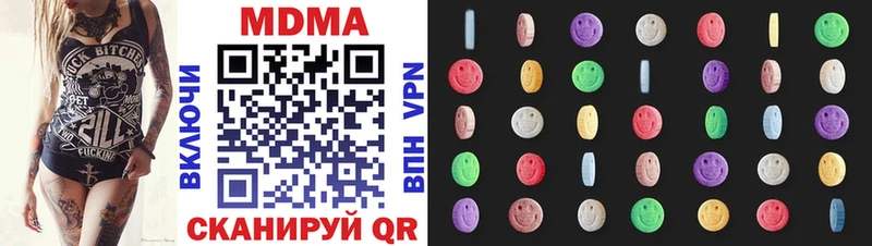 купить  сайты  Череповец  МДМА Molly 