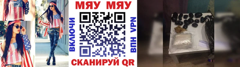 МЯУ-МЯУ VHQ  Череповец 