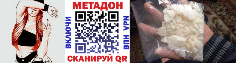 mega   хочу   Череповец  Метадон кристалл 