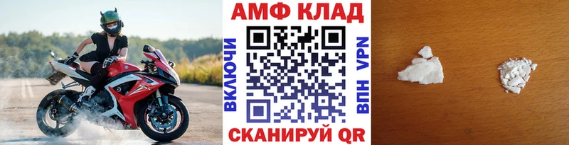 Метамфетамин пудра  как найти закладки  Череповец 