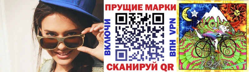 Марки NBOMe 1,5мг  как найти   Череповец 
