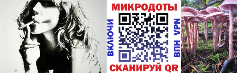 Галлюциногенные грибы ЛСД  Череповец 