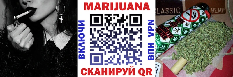 где продают наркотики  kraken ССЫЛКА  Каннабис гибрид  Череповец 